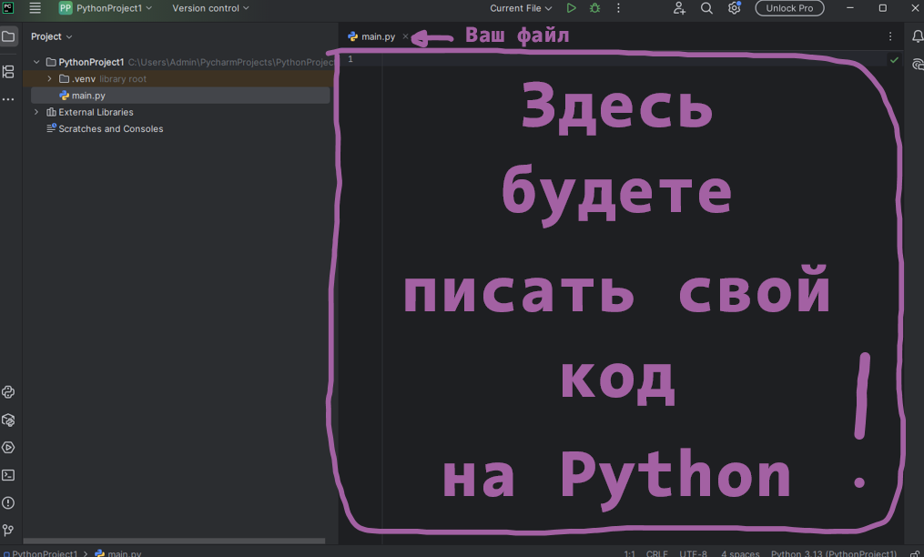 Готово к коду