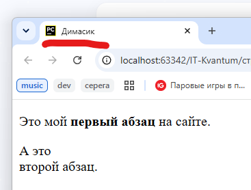 Пример заголовка