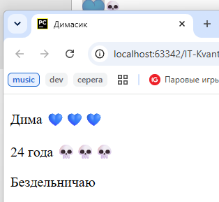 Пример абзацев